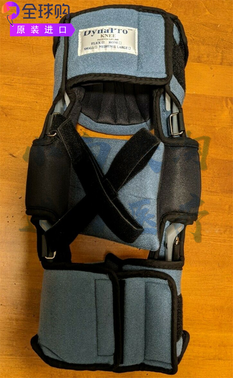 DynaPro护膝灵活弹性膝关节铰链屈曲动态膝部低负荷拉伸腿部护具