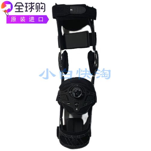 Medi M4s PCL Dynamic动态伸展屈曲4点刚架膝关节胫骨不稳定护膝 - 封面