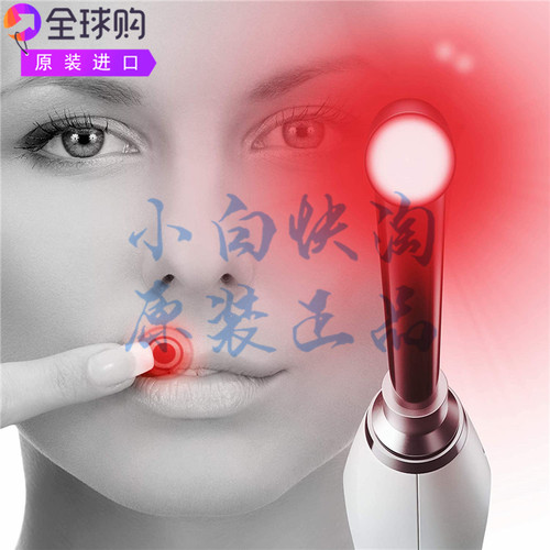 Luminance RED光疗激光设备LED红光唇部护理仪口腔疼痛缓解可充电