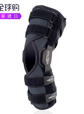 DonJoy Playmaker II膝盖过伸轻中度韧带损伤支具高性能铰链护膝