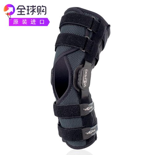 DonJoy Playmaker II膝盖过伸轻中度韧带损伤支具高性能铰链护膝