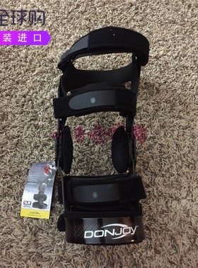 DonJoy OA FullForce韧带拉伤膝关节间隙内外翻矫形器4点杠杆护膝