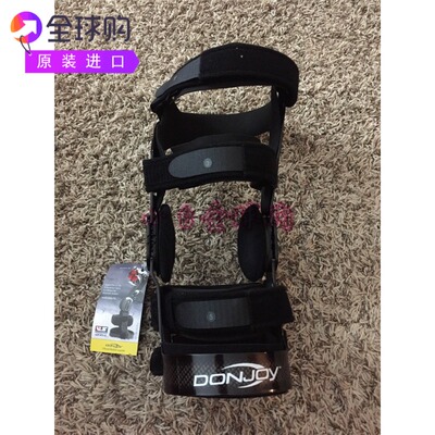 韧带拉伤膝关节杠杆矫形器