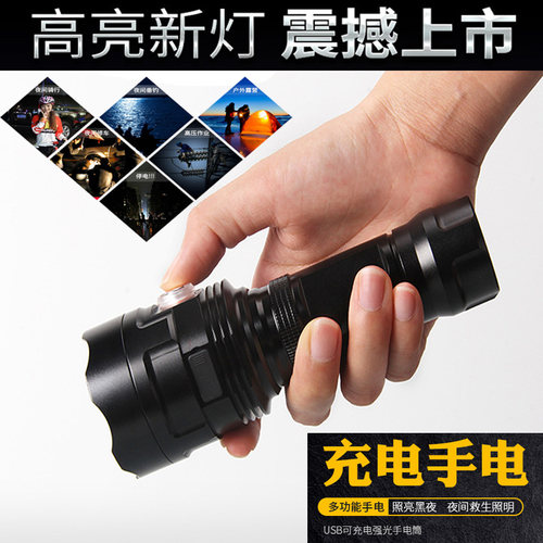 维修直充防水探照灯应急手电筒