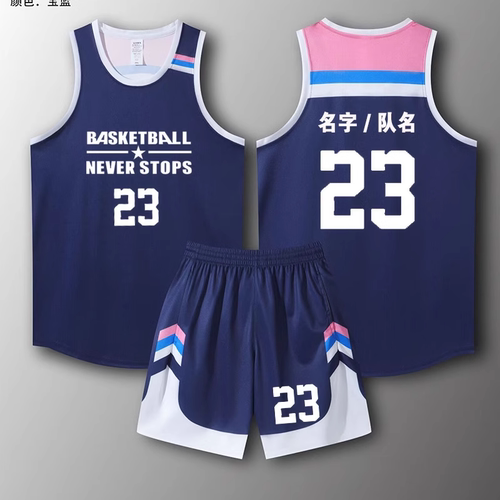 新款篮球服套装男运动服比赛训练服学生美式背心队服儿童定制球衣