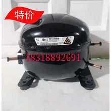 全新原装LG冰箱变频压缩机FC124NAME FC140NEM/NVM/ FC150NBMA