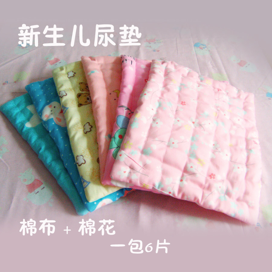 尿片手工吸水透气婴儿尿垫新生儿