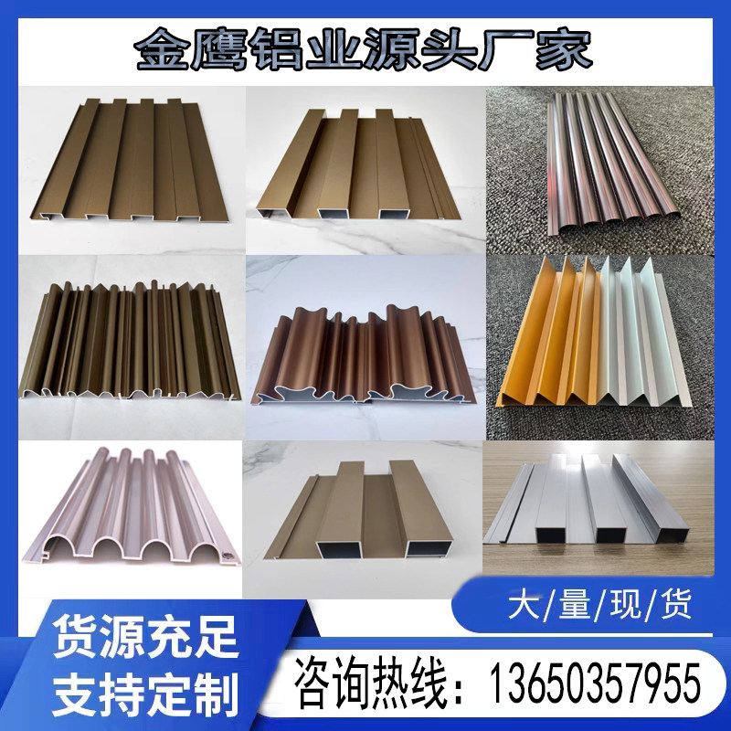 铝半圆波浪板门头招牌装饰金属波纹板铝型材长城板氟碳漆幕墙定i.
