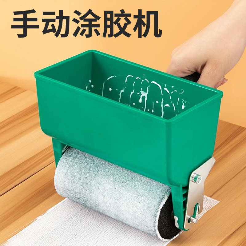 艺术漆手动涂胶机滚筒式小型手工过胶木板木工上胶机纸箱刷胶神器