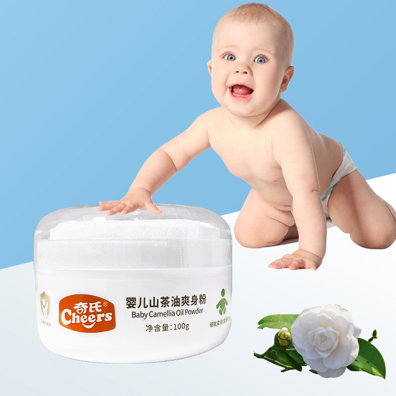 奇氏婴儿山茶油爽身粉止汗止痒保持干爽护肤宝宝婴儿专用带粉扑