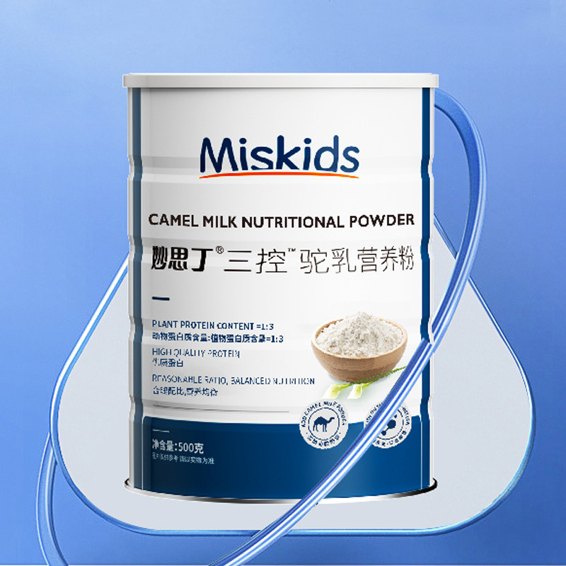 妙思丁三控驼乳粉500g正宗新疆三控驼乳粉营养高钙蛋白全脂纯驼粉