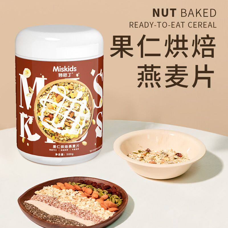 妙思丁果仁烘焙燕麦片500g混合营养主食美味无糖早餐