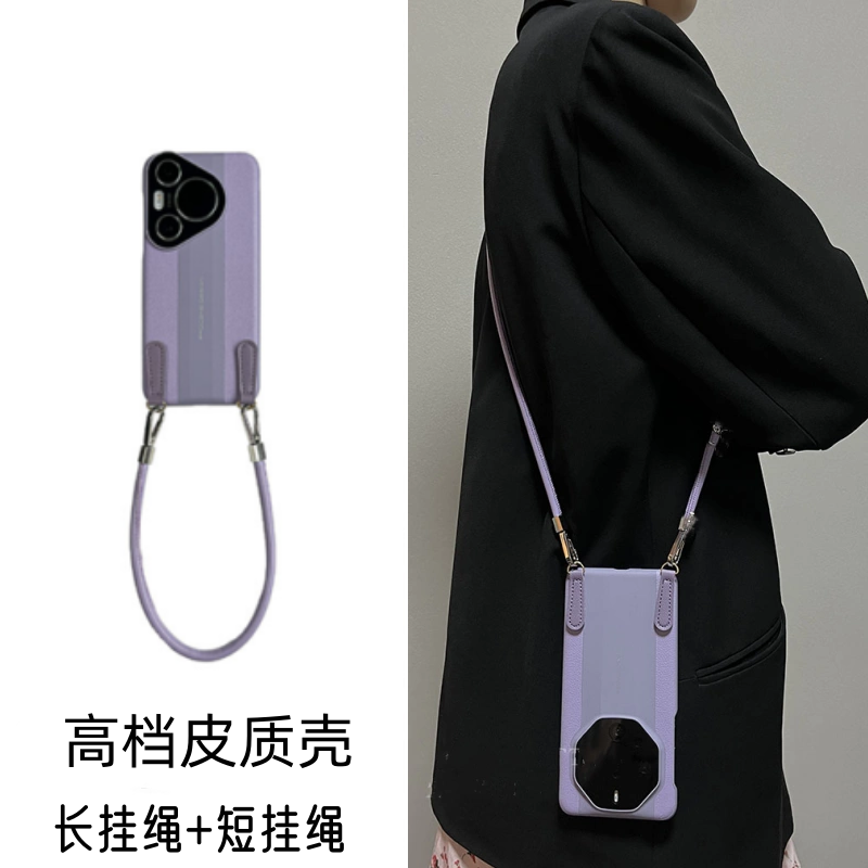高级感小众腕带手机壳