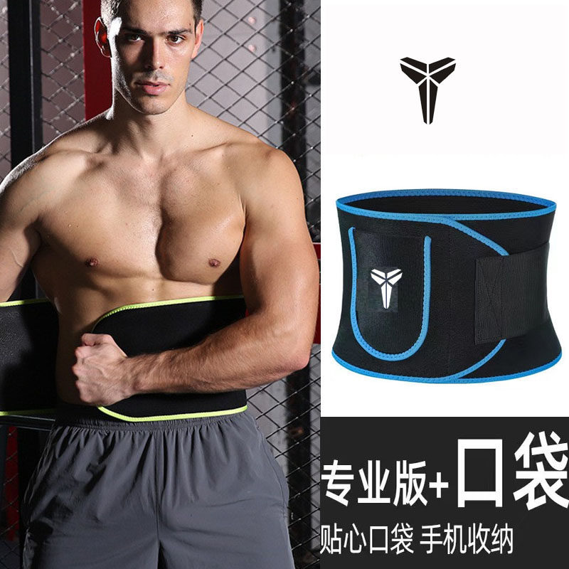 暴汗束腰带男士运动健身收腹带女塑身训练跑步专用护保暖腰带,运动/瑜伽/健身/球迷用品,运动护腰,淘宝优惠券,粉丝福利购,淘宝优惠卷