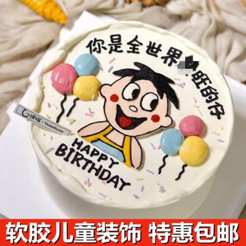 旺仔蛋糕装饰摆件糯米纸