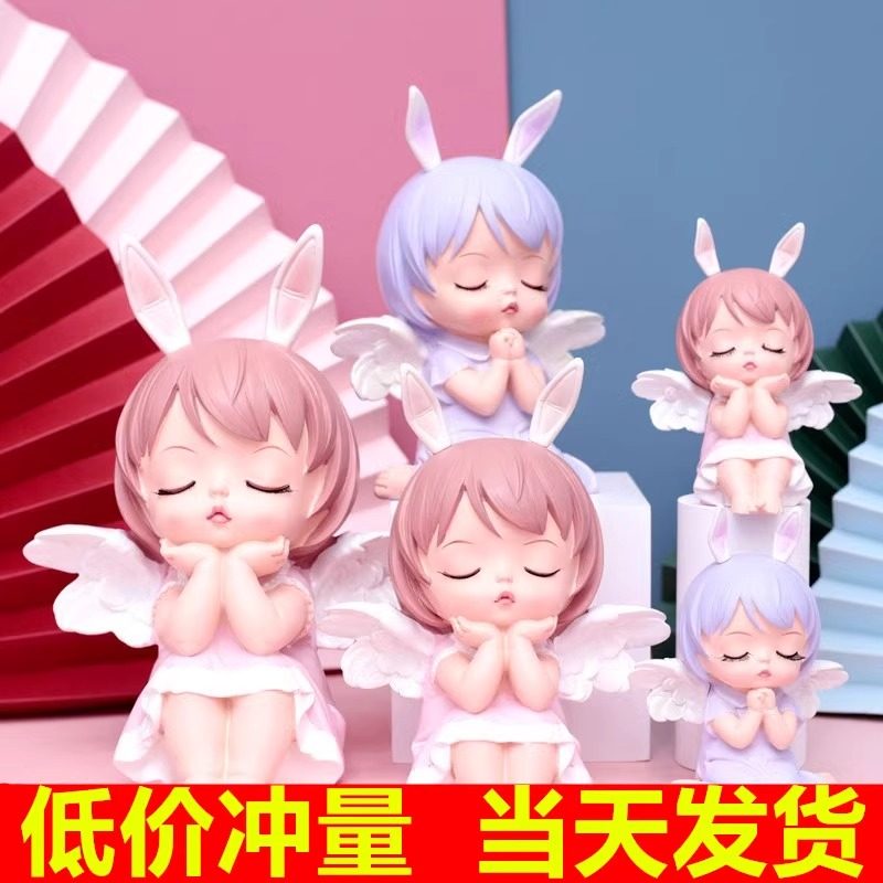 网红创意安妮天使宝贝蛋糕装饰摆件公主女孩娃娃宝宝生日烘焙插件,节庆用品/礼品,节日装扮用品,淘宝优惠券,粉丝福利购,淘宝优惠卷