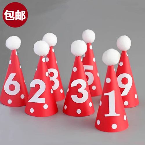 包邮红色周岁帽子蛋糕装饰儿童宝宝1周岁生日甜品台装扮插件插牌