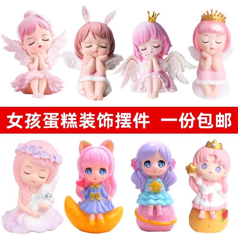 网红创意天使宝贝蛋糕装饰摆件公主女孩娃娃宝宝周岁生日烘焙插件