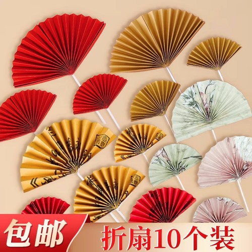 红色折扇烘焙蛋糕装饰烫金扇子福寿字插牌老人祝寿中国风生日插件
