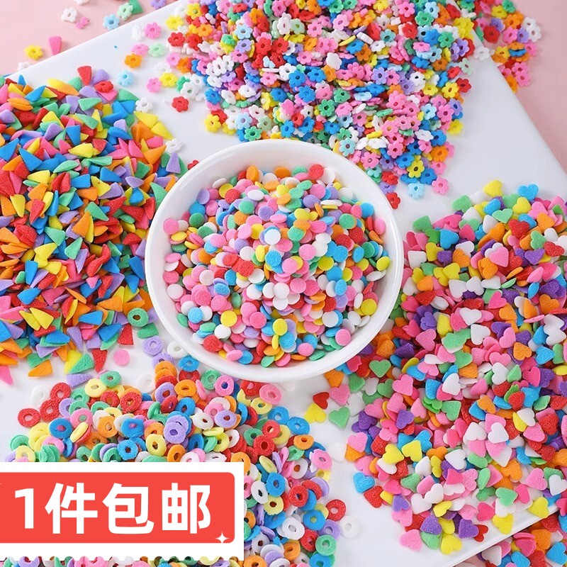 彩色系生日蛋糕装饰糖圆圈曲线爱心混装烘焙甜点甜甜圈冰激凌装扮