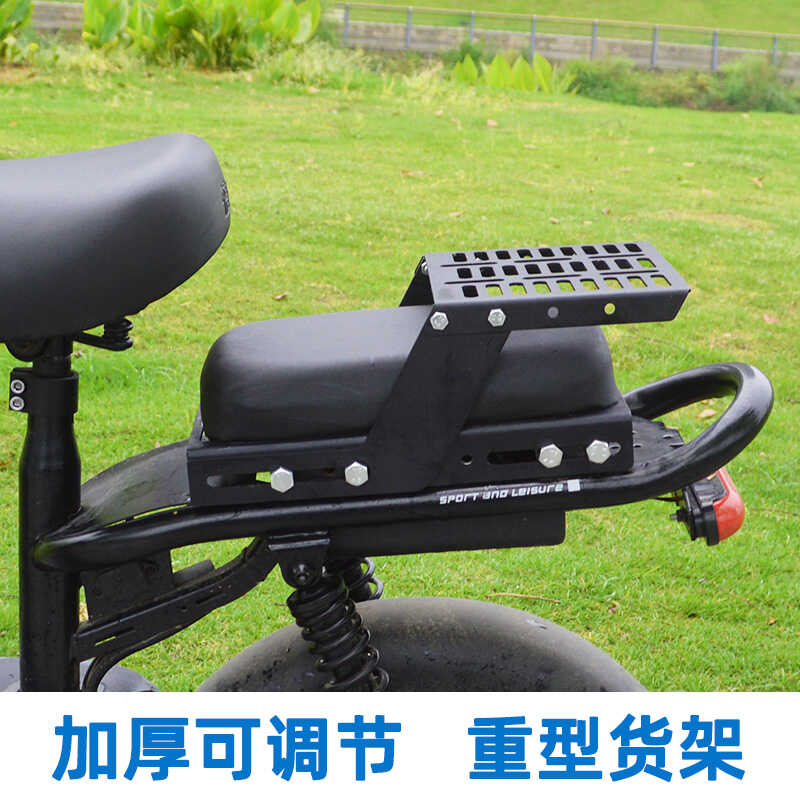 适用小牛九号深远国标电动车改装货架边箱后座后备箱尾箱支架尾架