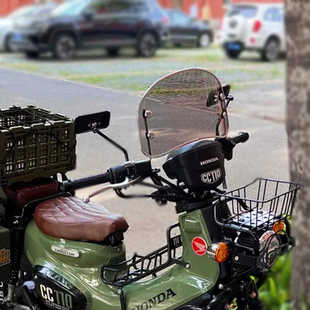 适用本田幼兽CC110摩托车改装前风挡复古挡风玻璃茶色挡风板