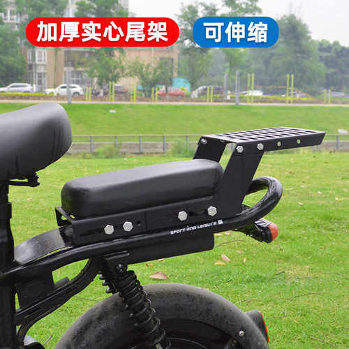 国标电动车货架尾箱支架