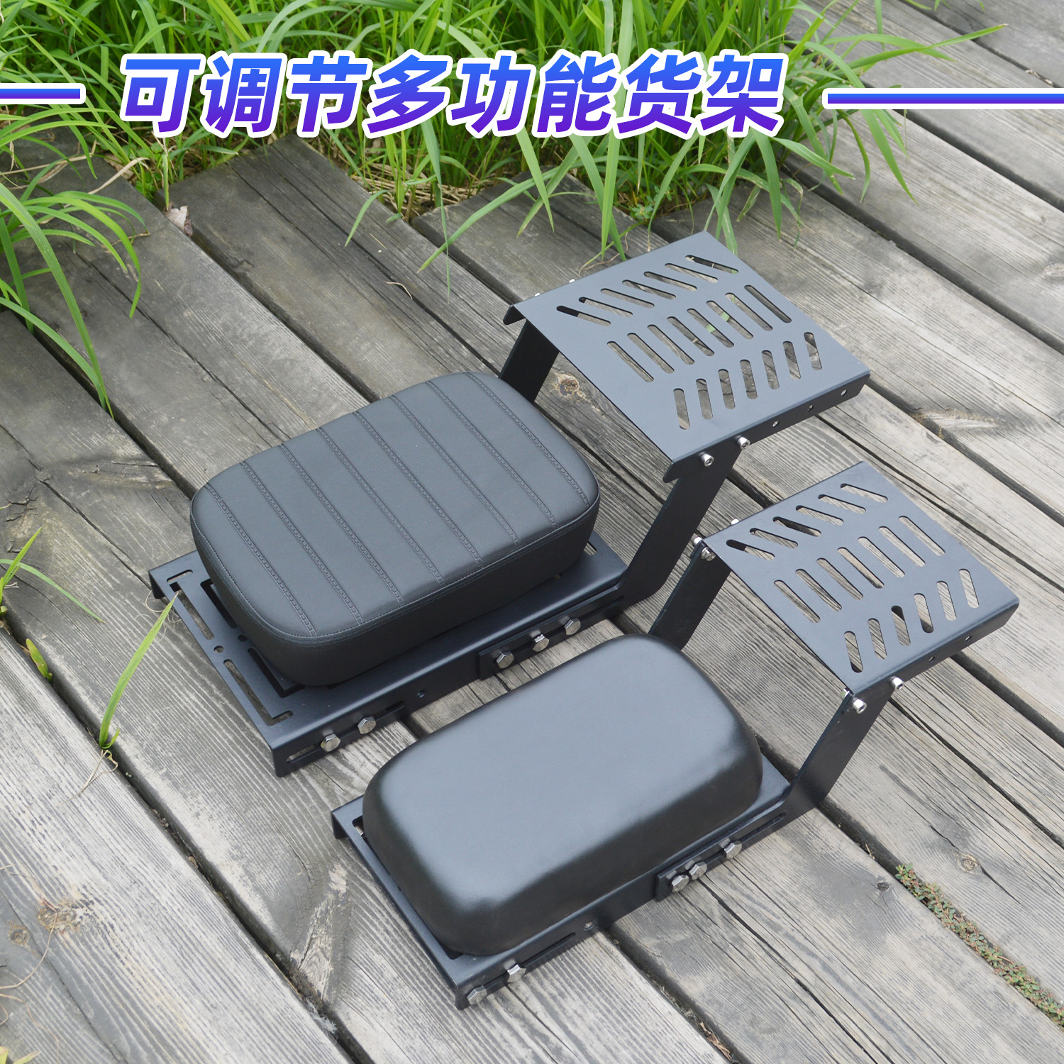 适用九号小牛深远可调节后尾架