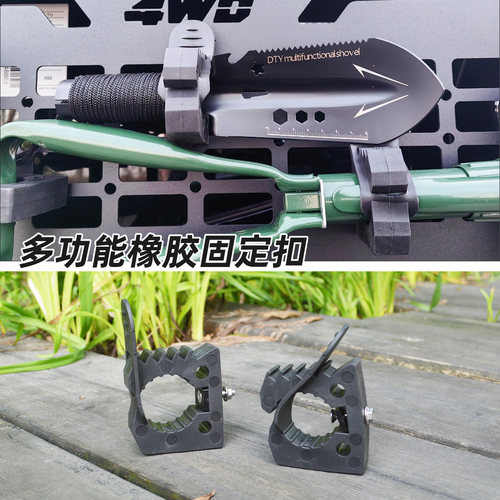 汽车工兵铲固定支架多功能