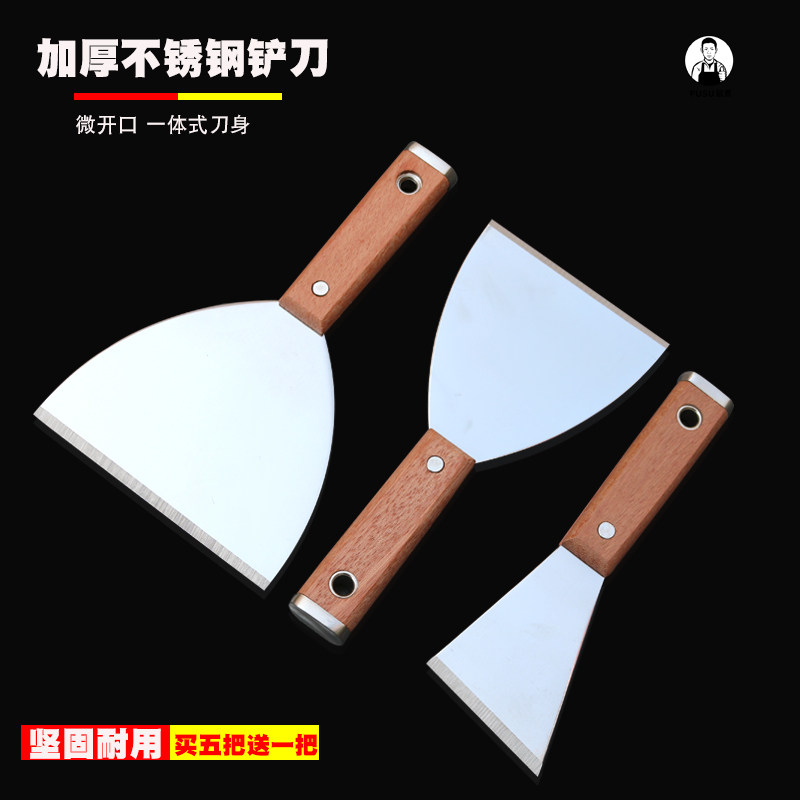 加厚油灰刀日式斜口铲刀不锈钢开刃铲刀腻子抹刀保洁铲广告煎铲子