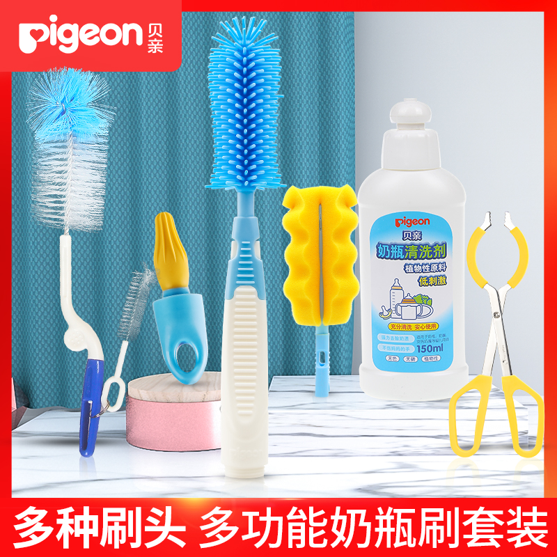 贝亲套装宝宝洗海绵旋转奶嘴刷