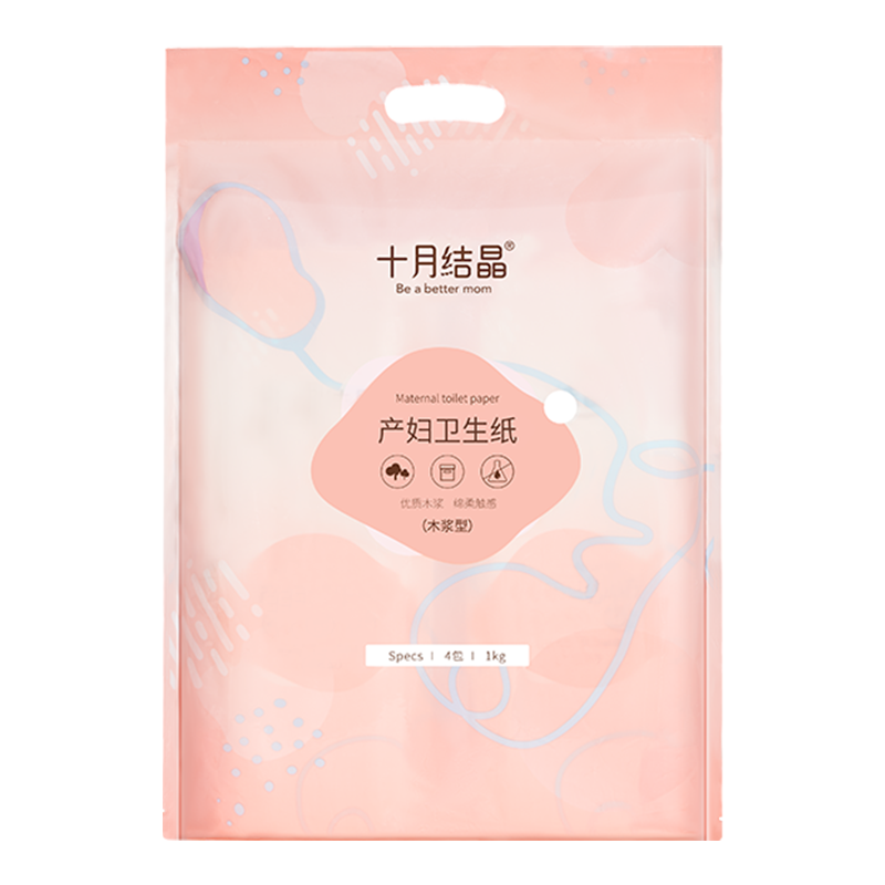 十月結(jié)晶刀紙產(chǎn)婦專用衛(wèi)生紙加大號(hào)月子紙產(chǎn)后產(chǎn)房姨媽墊護(hù)墊兩用