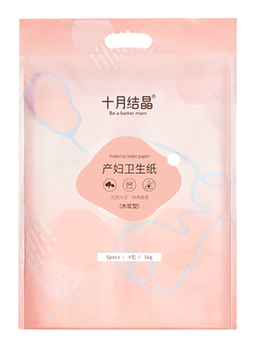 十月结晶产妇专用卫生纸加大号