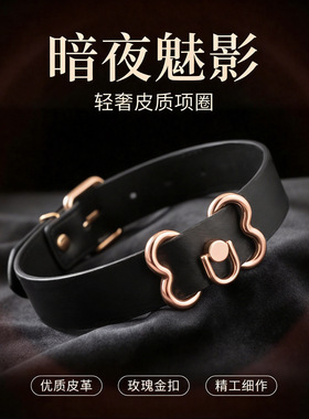 轻奢皮可爱小众骨头个性项圈