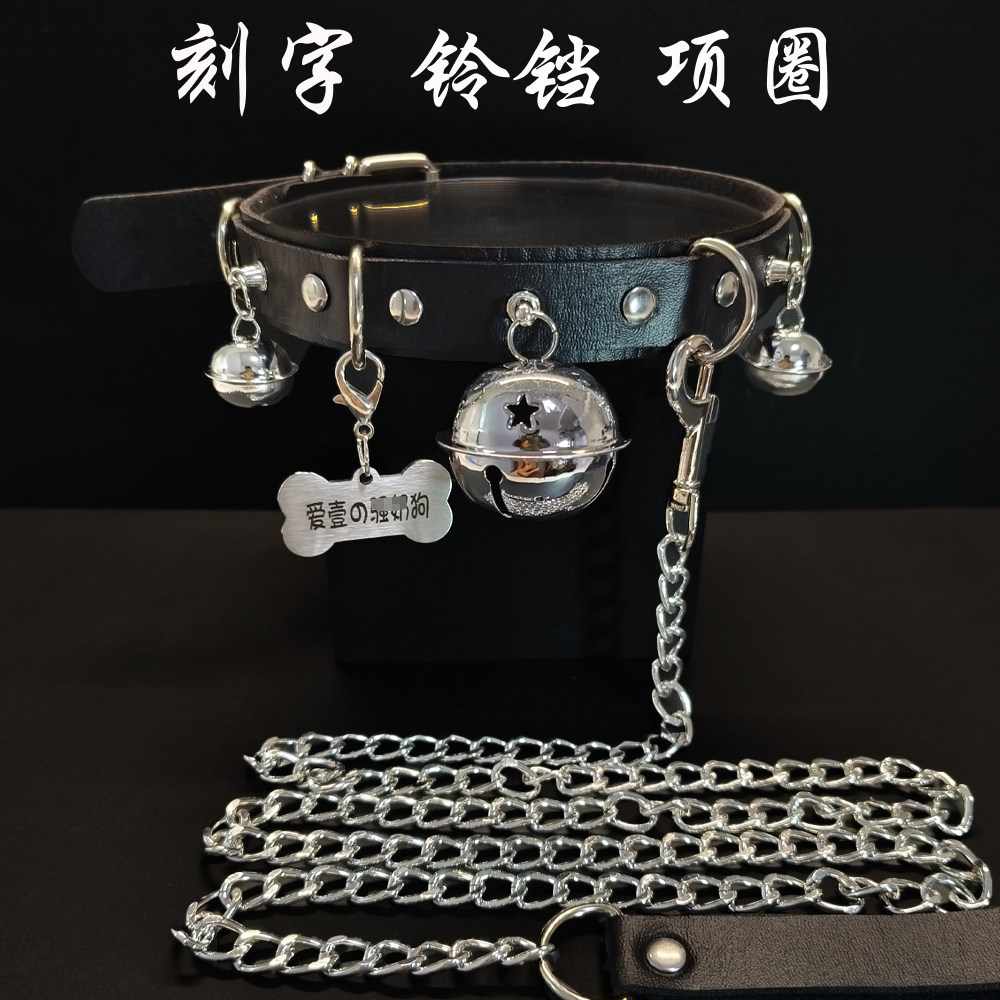 铃铛加长大码项圈男m牵引绳狗链图片
