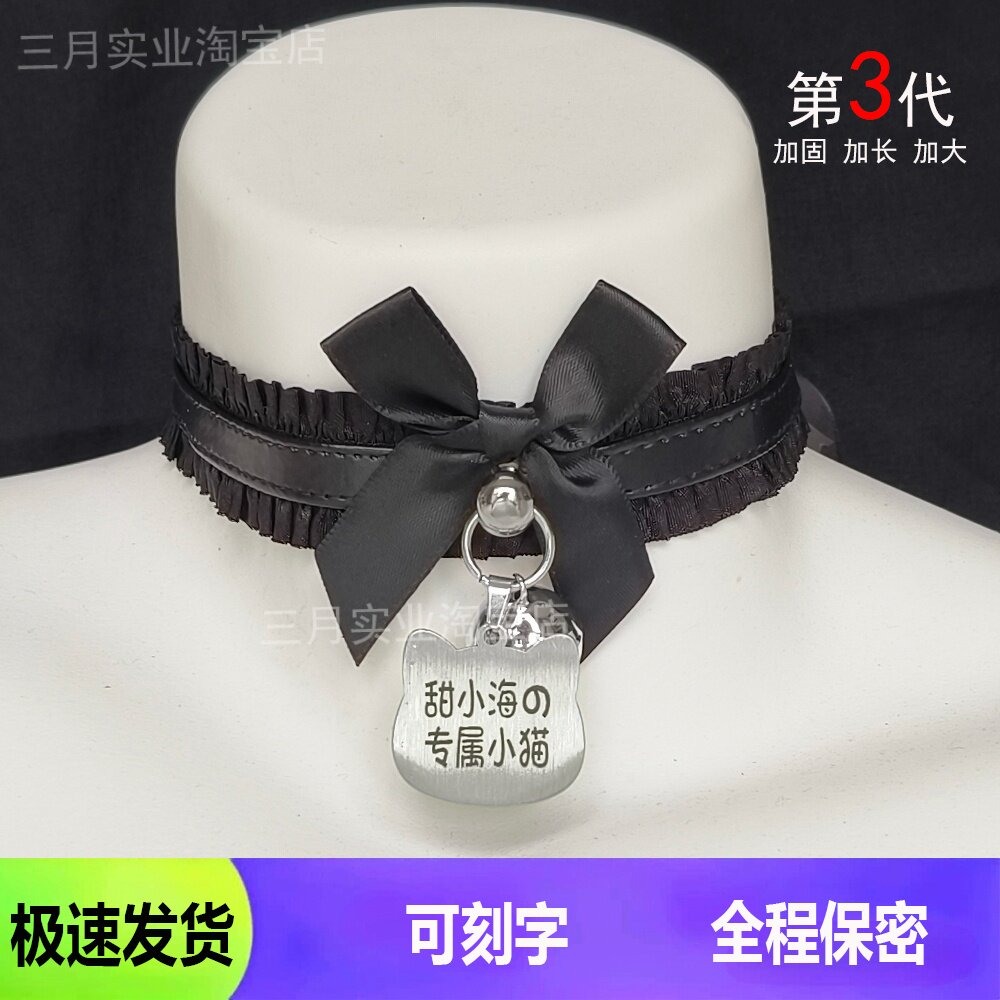 定制刻字puppy项圈小狗颈圈女款蕾丝铃铛牵引情侣互动礼物项链
