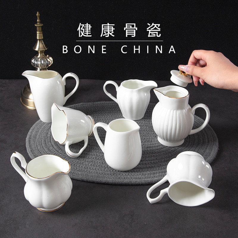 骨瓷英式奶罐陶瓷奶缸带手柄加奶拉花杯牛奶杯奶壶小奶盅陶瓷器具