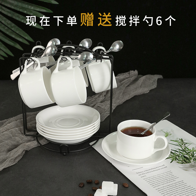 骨瓷纯白带架子定制LOGO咖啡杯