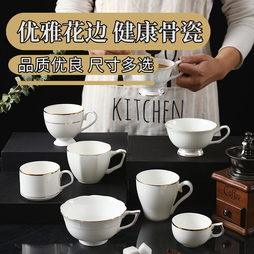 金边骨瓷咖啡杯多款定制logo