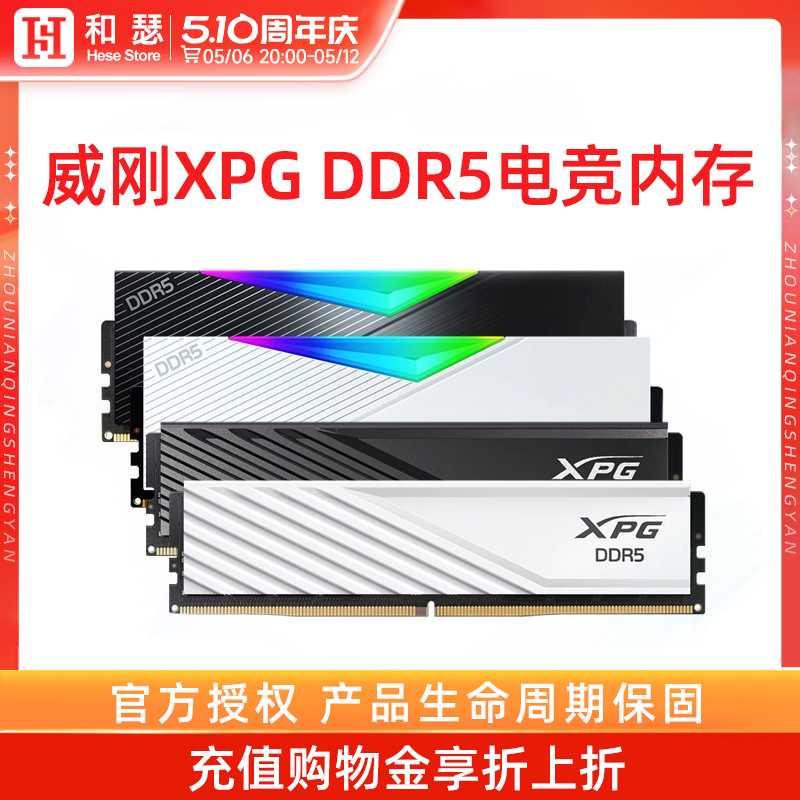 XPG D300 16G 32G DDR5 6000/6400̨ʽڴ325.71Ԫ
