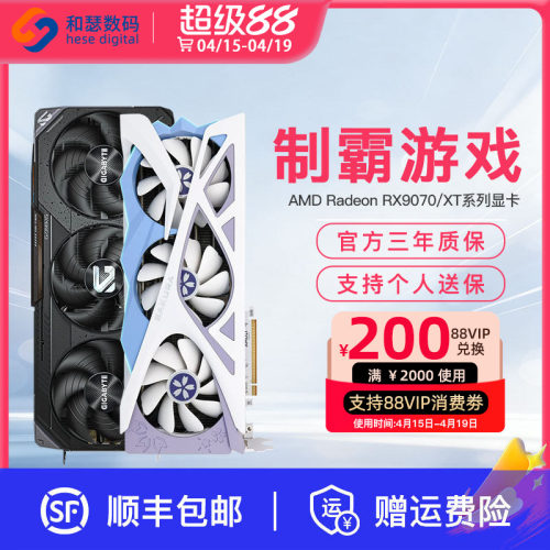 AMD9070XT16G全新显卡