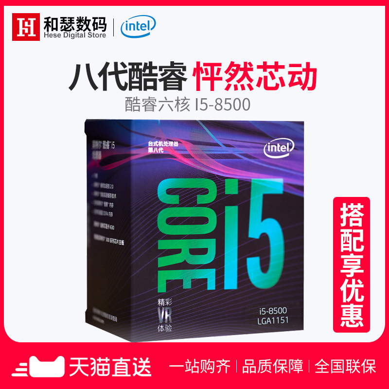 8500