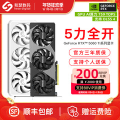 映众电竞叛客索泰RTX5060Ti 16G电竞游戏台式机电脑独立显卡