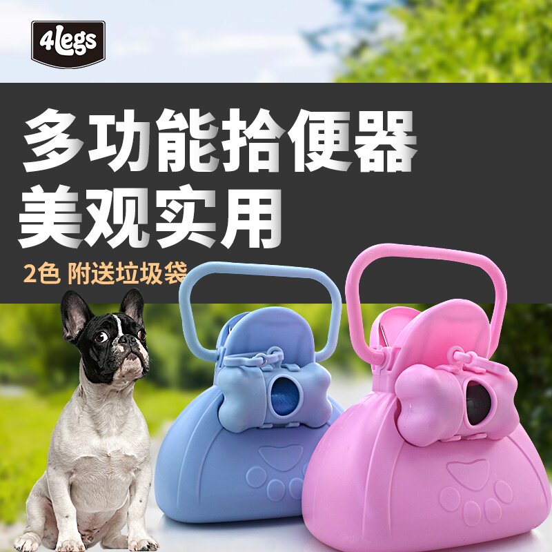 宠物小狗狗用品捡拾便器狗狗大便清理器大型犬拾便器夹便器狗屎夹