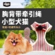 小型犬狗狗领结胸背牵引绳泰迪博美贵宾狗绳子中型小型犬通用狗链