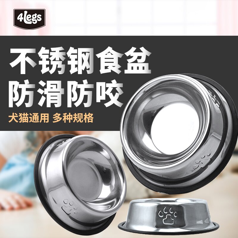 宠物用品金毛泰迪不锈钢狗碗狗盆猫碗猫食盆小中大型防滑狗狗饭盆