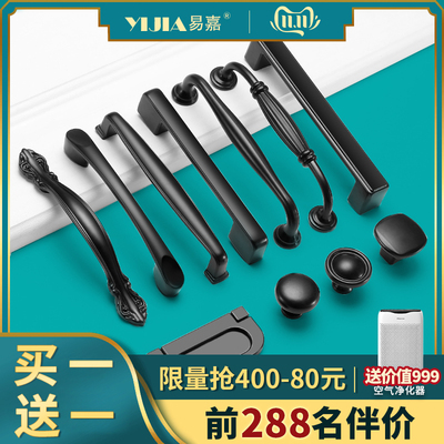 易嘉 现代抽屉拉手1个 2.06元包邮