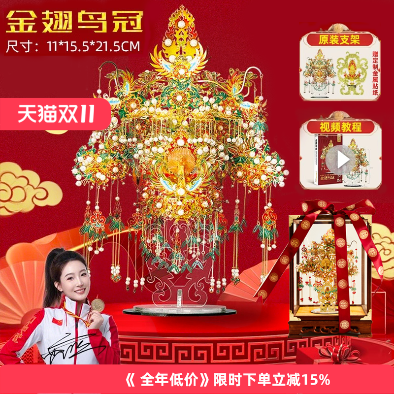 旗舰店拼酷正品官方售后