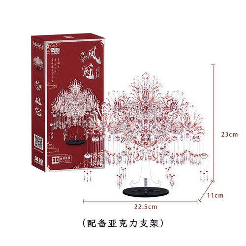 风模红妆令凤冠十里红妆手工diy拼装材料立体模型摆件结婚拼图礼