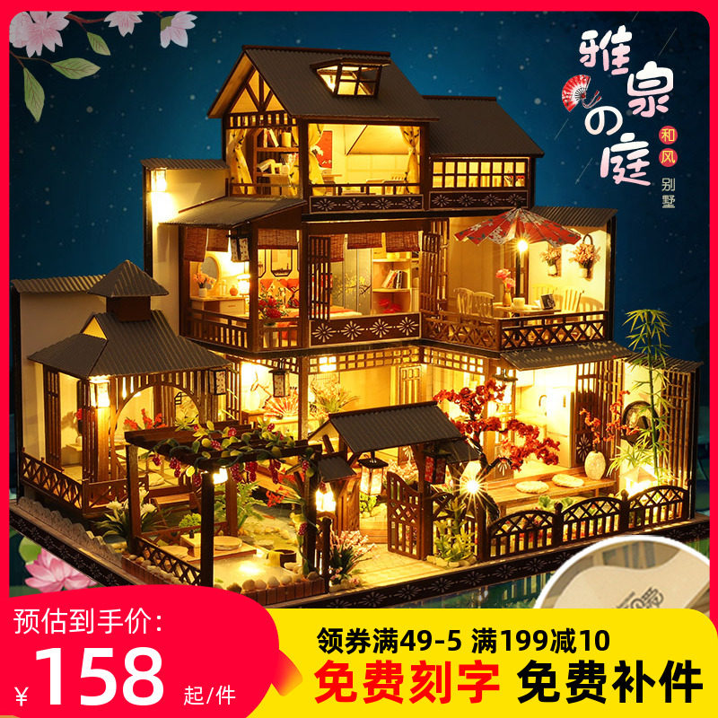 3d立体拼图模型男孩女孩diy房子手工小屋建筑高难度制作生日礼物